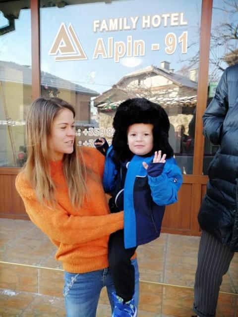 Hotel Alpin - 91 班斯科 外观 照片